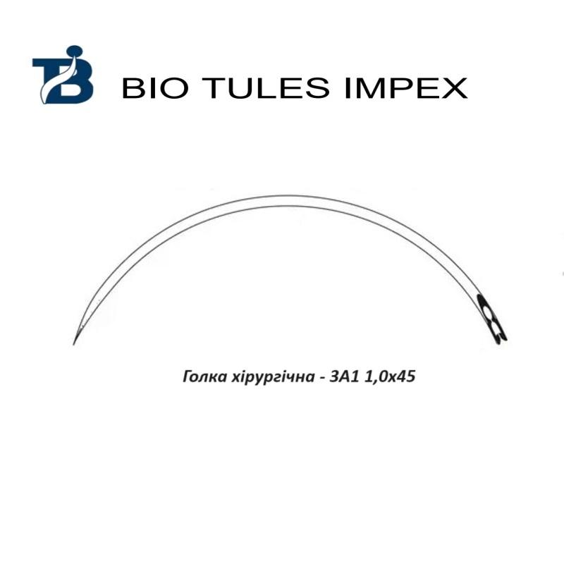 3А1 1,0х45 Голки хірургічні колючі, нестерильні, 3/8 окружності, пружинне вушко, розмір 1,0х45 мм